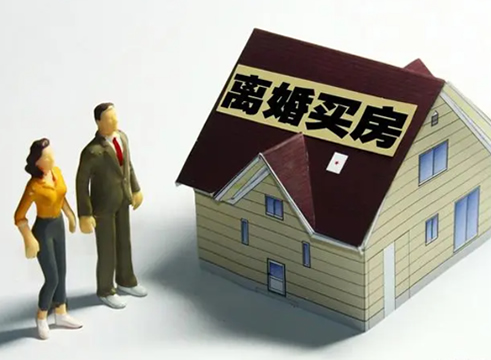 根据民法典规定离婚时不分给财产有两种情况